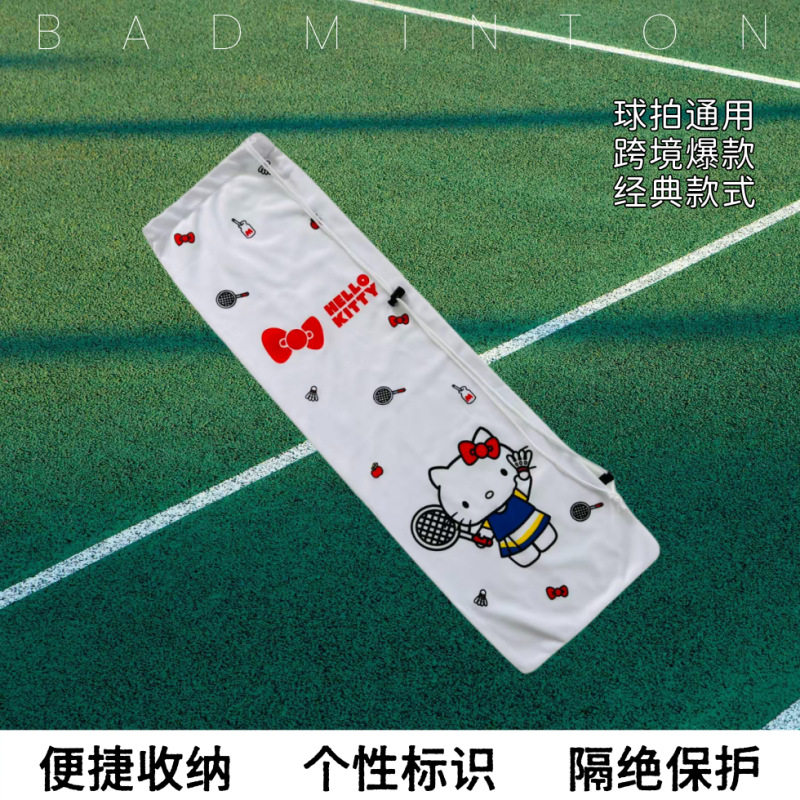 KT猫高颜值羽毛球拍包
