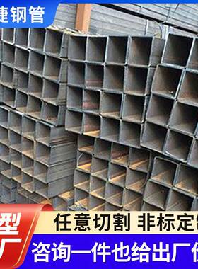 黑方管120*120现货充足Q355B方管一支可发无缝焊接方矩管切割