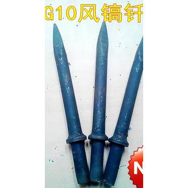 风镐气镐镐钎长350长500长600风镐管子KHE55HE37