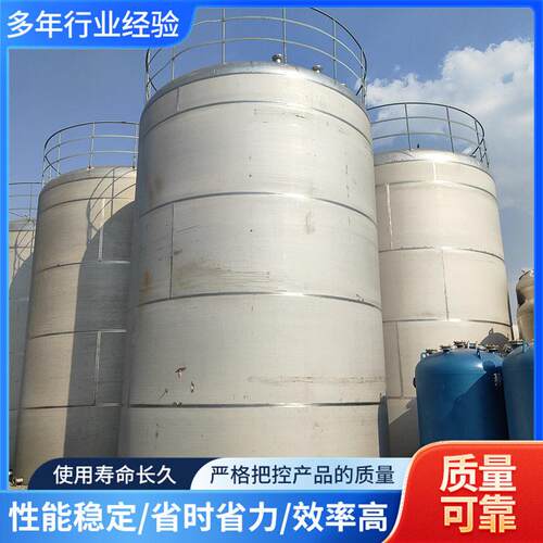 出售二手食不钢锈0储存QYJ 5立方米储  品物料储存