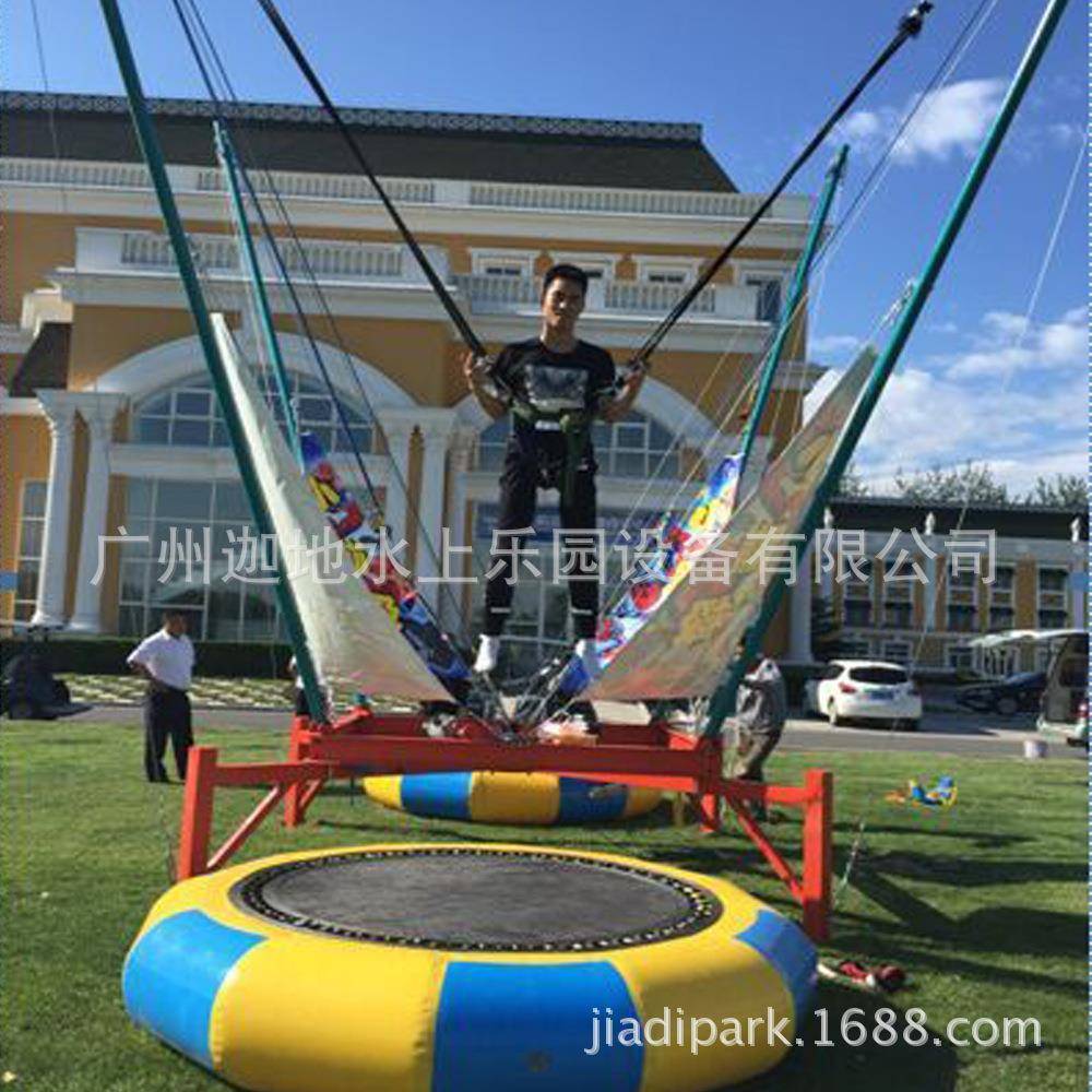 儿童直小蹦极 蹦JD-BJ004床飞天家蹦小床厂销 四人电动小蹦极设备