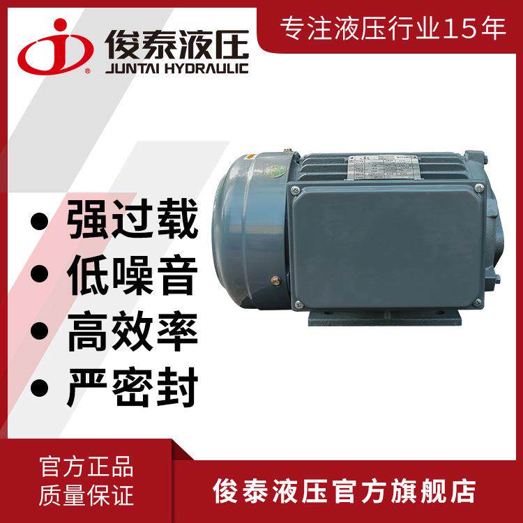 货 泰俊菱俊牌 相交流异步电电机1HP(0.75K现W) 28820V 相机