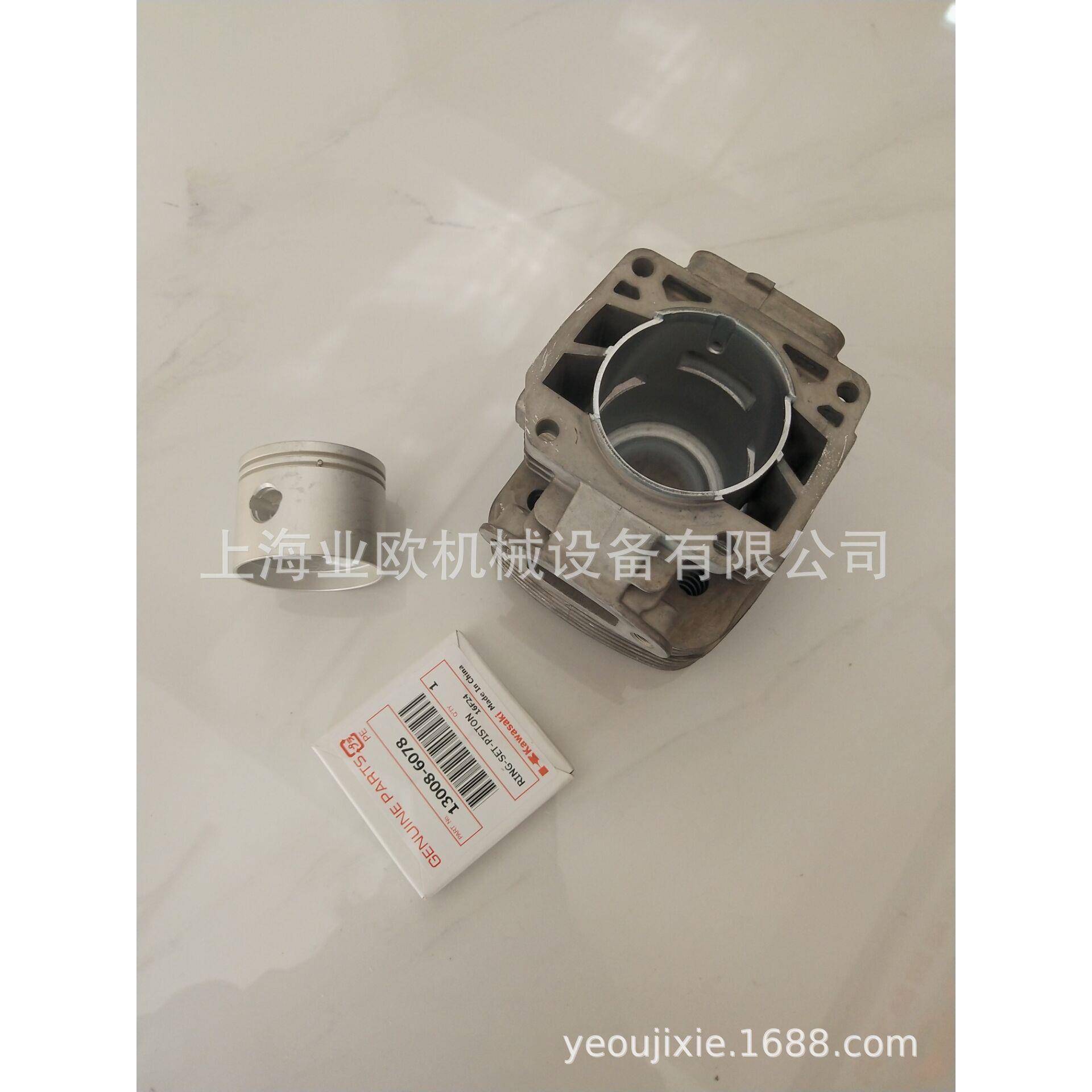丸山BL500SP8XMH汽油吹风件机配件 缸总成 原装配 丸山风机缸体筒