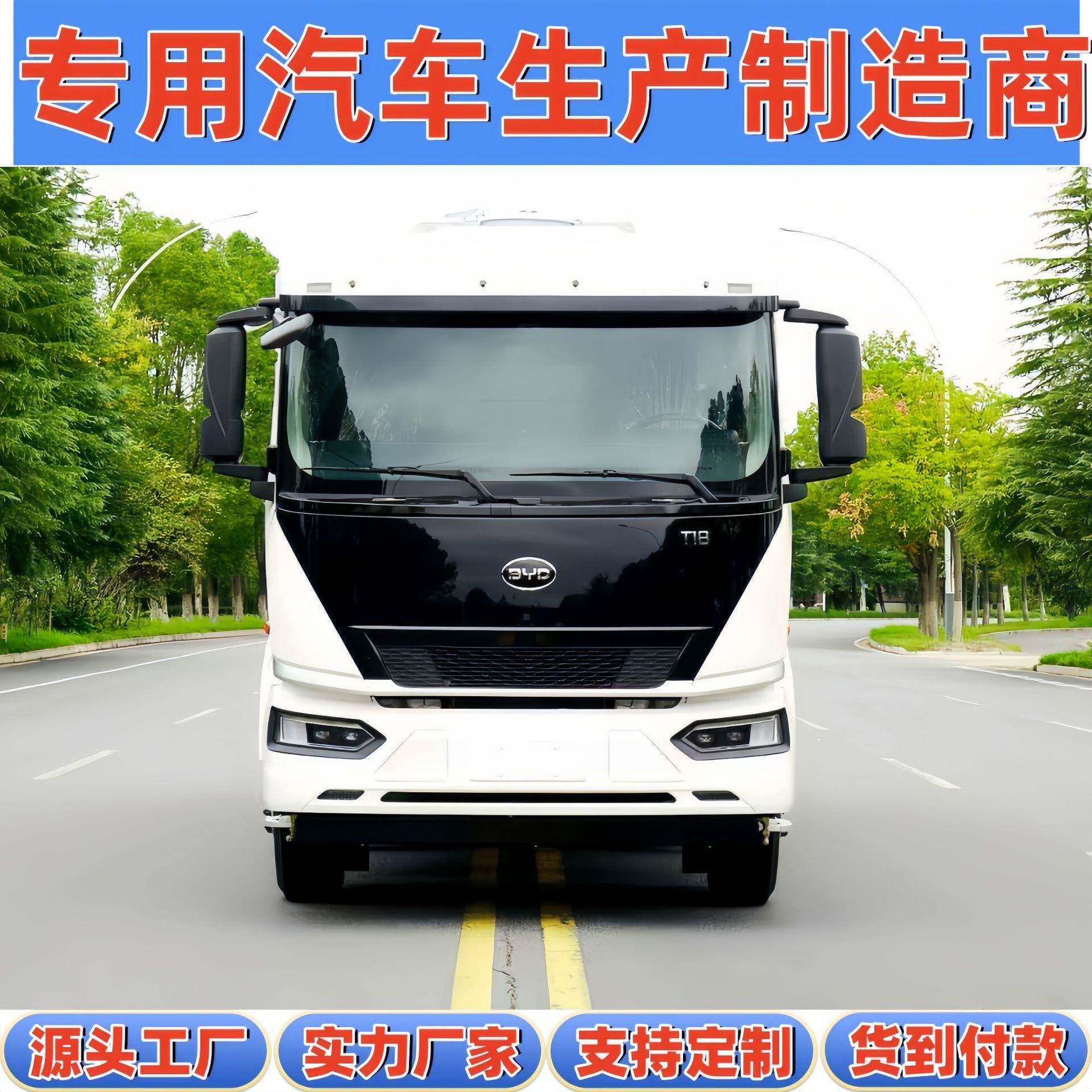 新能电动18吨比亚迪T18街道源道路清扫保718洁纯1方绿牌6洗扫车