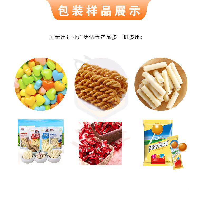 高速糖盘薄荷糖包装机全 糖理果圆袋装机 自动吉客蜜蜂棒棒糖枕式