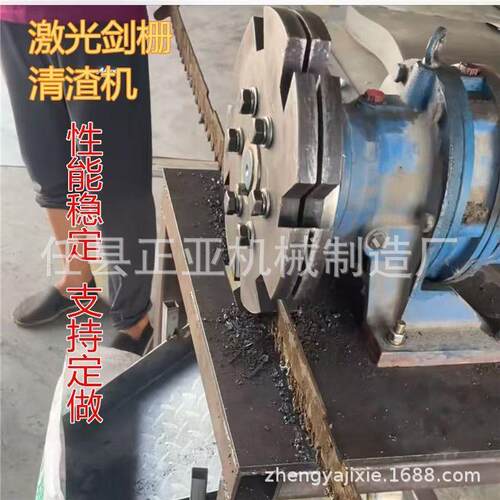 清理料台面去渣机3光割台清渣机适用于10激00-000无品牌/0瓦激光