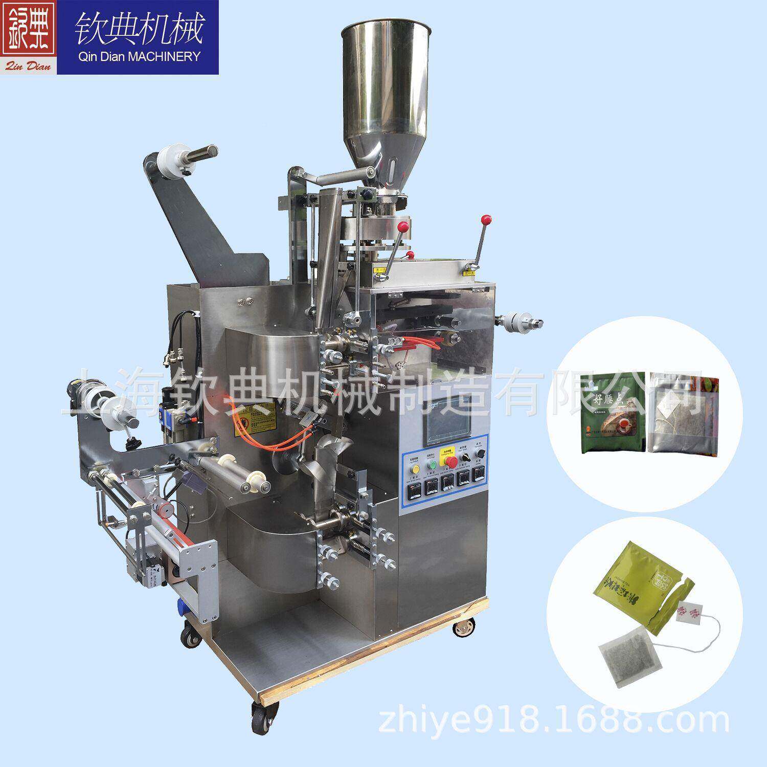 钦 典五谷茶包叶包袋装机红茶包装机 全自20201202动内外袋泡茶装