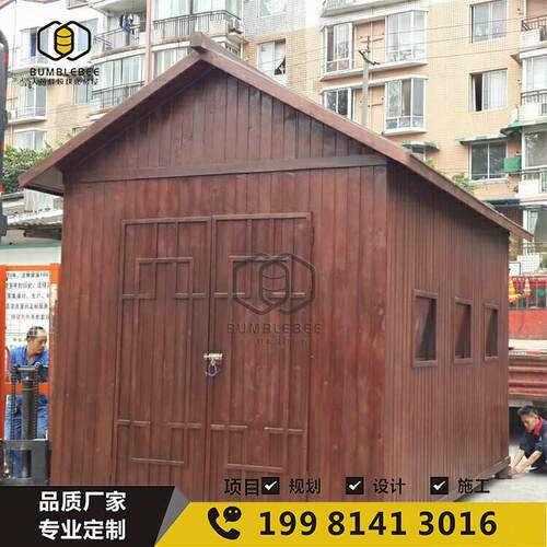 智能成品移DHF-yu00动垃圾房户外定制站分类洁小区环卫储清物屋回