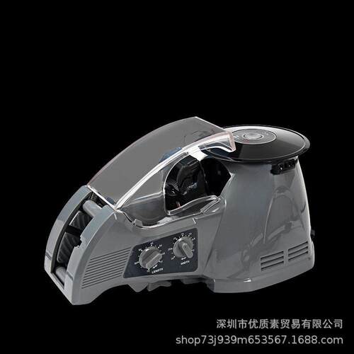 圆盘ZCRT-3700UT870布-10切R割机透明胶带温胶带T-3700全自-动胶