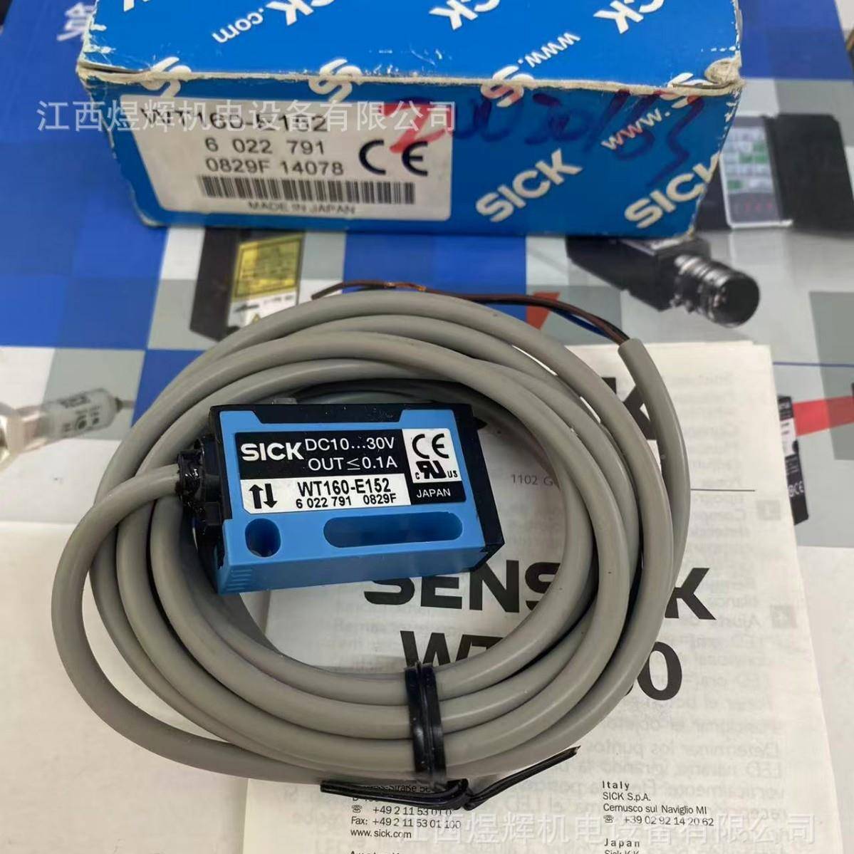 Sick 克 漫西反射2光电式传感器 Sick 西WT160-E15 原装正品