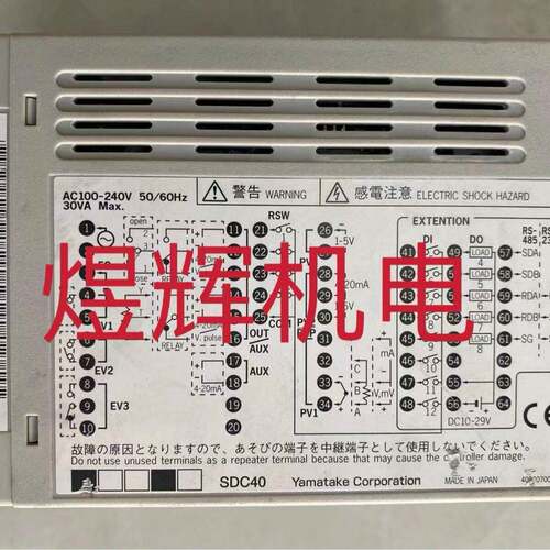 ABIL山武温控器 AZBIL山 C40A6DAS050000二手9成Z新