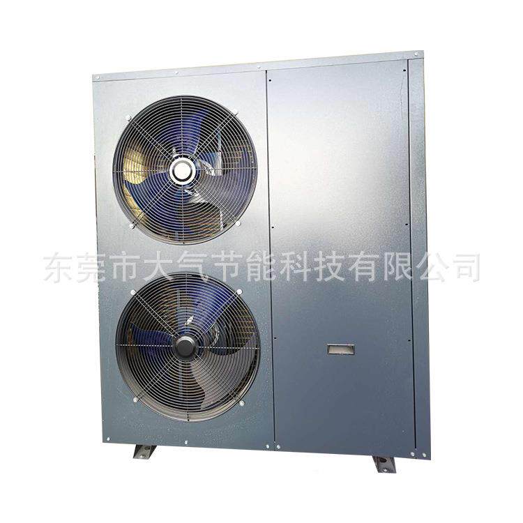 空气湿热泵除烘干机 耳大气小鱼干金针茹瘦瘦果能 金菊枸杞云芒果