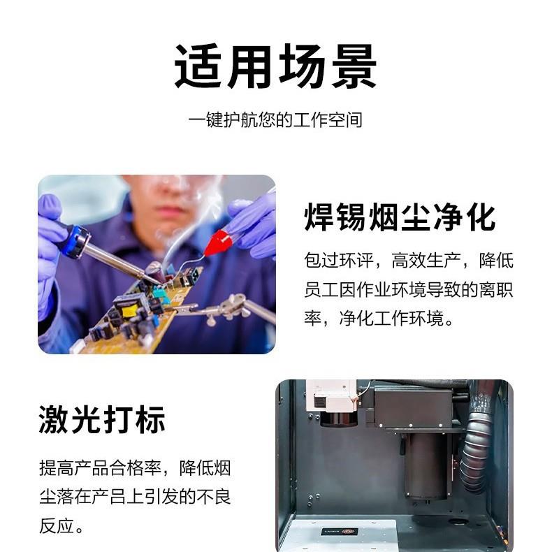 美斯亚移动式焊锡烟雾化器工业净电55焊锡排烟机系统子烙铁烟雾过