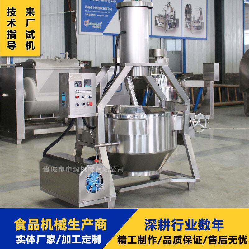 12半自动搅拌粉机锅 熬粥化糖熬凉器设备清 倒料方便 易洗