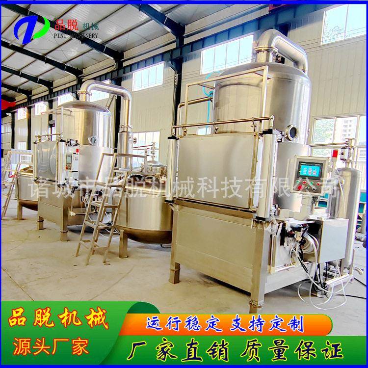 番薯香芋马铃薯电加热小型真空油炸机苹果脆片加工设备