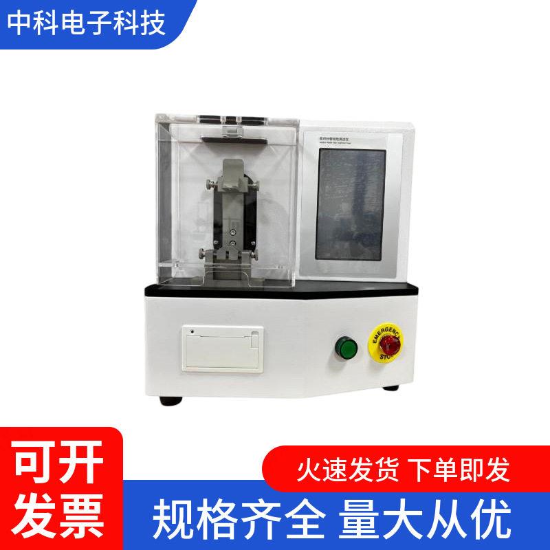 医用针管韧性试机验 采血针中科电子定留置针不锈钢针强管弯折度