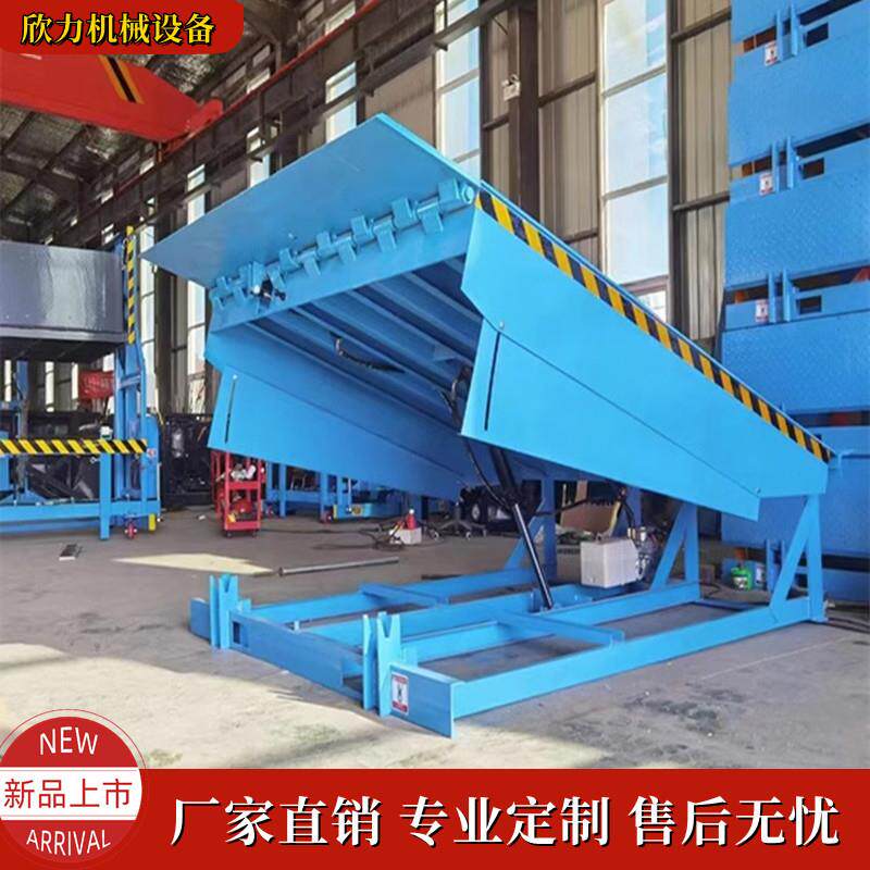 固定液压式登车桥保税区搭桥电动集装箱装卸货平台叉车月台调节板