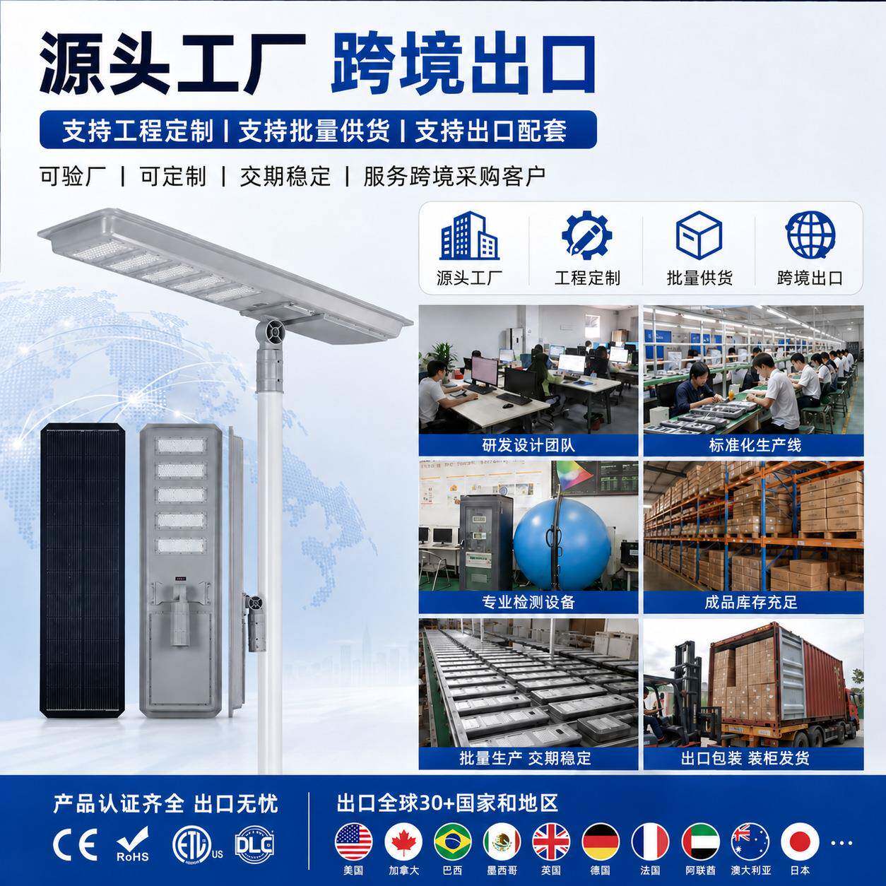 厂家6米太阳能道路灯户外市政新农村照明灯一体化路灯太阳能