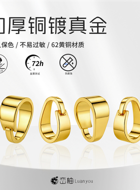 18K真金瓜子扣吊坠扣连接材料