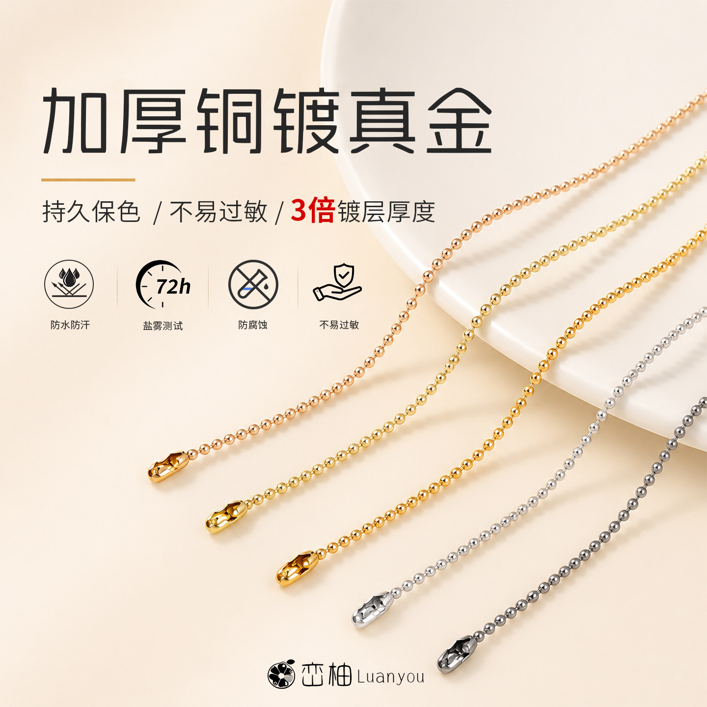 H65黄铜珠链链条+H62黄铜猪腰扣 手工diy钥匙公仔包包连接扣挂饰