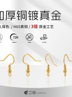 法式带珠弹簧耳钩自制diy耳环