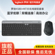 罗技时尚 电脑办公家用键鼠MAC 系列K580键盘M720无线蓝牙鼠标套装