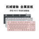 罗技K835有线TKL机械键盘84键TTC轴PBT键帽电竞游戏打字拆包可保