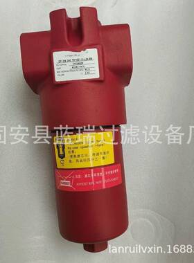 工厂替换过滤器DFON240TE10D1.0/-L24-B6过滤筒滤芯品种多样包邮