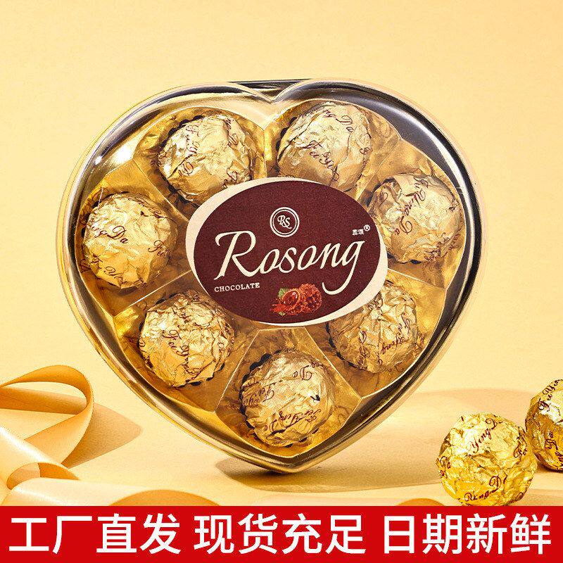 蕊颂rosong金色巧克力8粒心形盒装金沙休闲零食婚庆喜糖商超批发