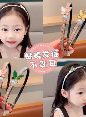 女童蝴蝶珍珠不勒头发箍