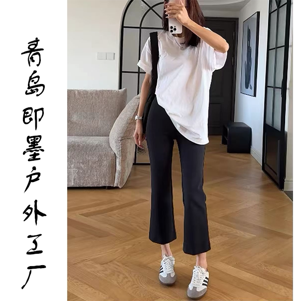 八分微辣小黑裤高腰显瘦黑色微喇裤女宽松休闲直筒长裤百搭6232
