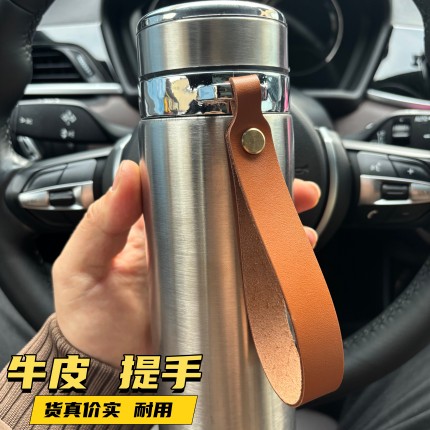 真皮保温杯头层牛皮单耳提手杯套杯带手提钥匙扣水杯提带拎绳挂件
