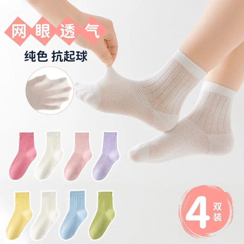 儿童袜子夏季轻薄无骨纯色网眼棉袜男女童抗起球中筒运动袜A037CZ