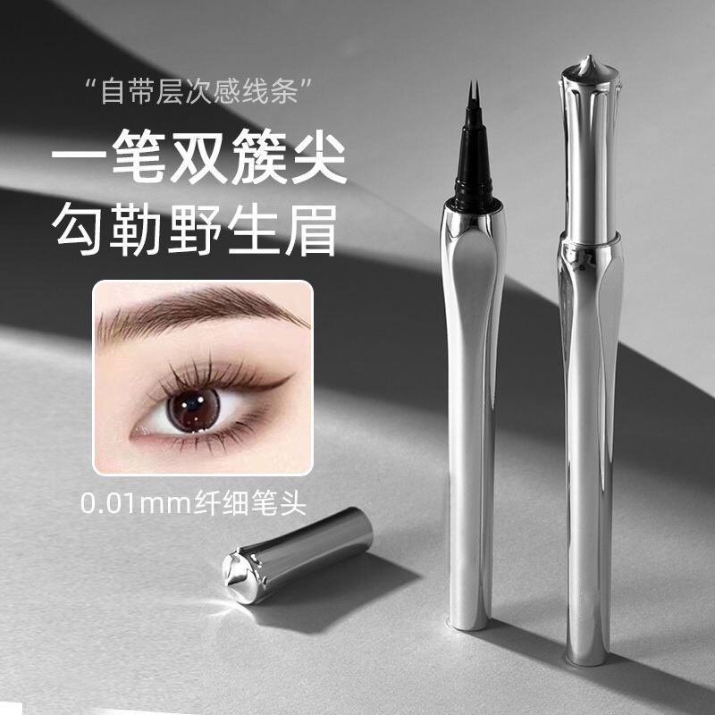 【新品上线】二叉水眉笔防水防汗细笔头不易晕染勾勒野生眉SH3