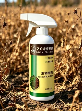 【下单立减50】2.0通用型纯生物助剂强渗透庭院厂区植物通用PJ
