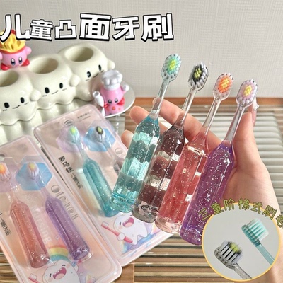 【下单立减50】儿童罗马柱凸面牙刷3-12岁洁齿护龈水晶牙刷清洁CZ