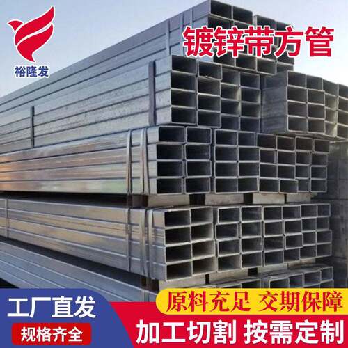 厂家q235b镀锌带方管100*100幕墙工程方通镀锌方矩管
