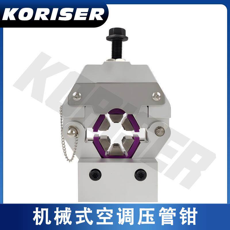 机械式便携汽车空调液压压管机软管压接工具压接钳71500液压钳
