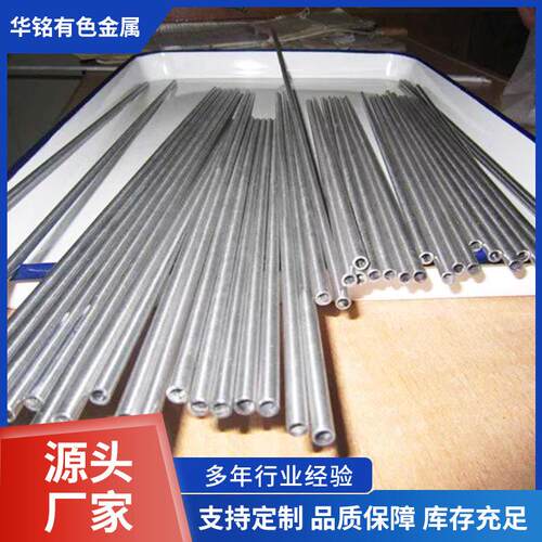 钼管耐高温钼管测温钼管高温炉用钼管钼保护管钼加工件