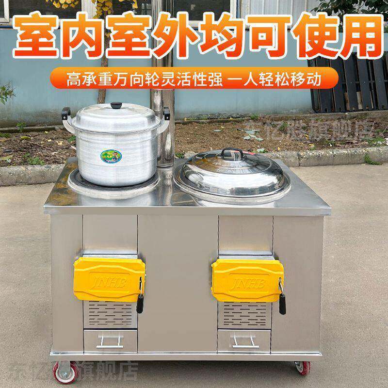304不锈钢移动柴火灶双锅双灶农村家用大锅土灶台加厚烧木柴火炉
