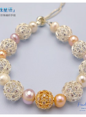 珍珠猫ins风彩色淡水珍珠手链手编女款优雅时尚闺蜜节日生日礼物