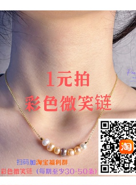 详情页淘宝扫加群二维码加群