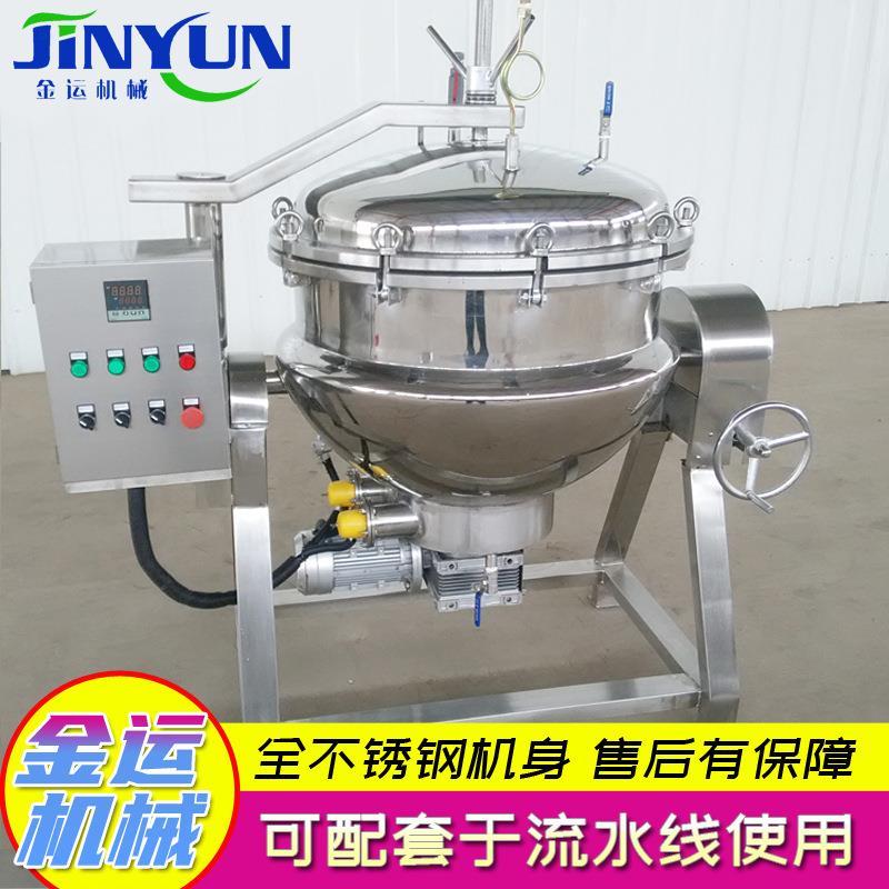 秋梨膏蒸煮锅红辣椒熬粥蒸煮锅黄豆蒸煮设备诸城金运供应