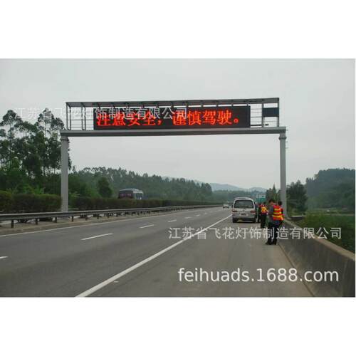 交通诱导屏龙门架屏LED速公路F标志杆情报杆智能交通显示屏杆件