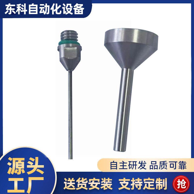 三防涂覆UV枪配件通用针嘴雾化帽自动喷枪喷嘴