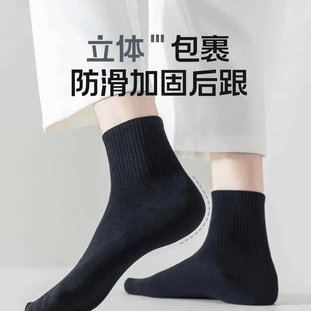 简单便携】一次性袜子男女同款中筒短筒四季纯色旅行出差日抛袜ly