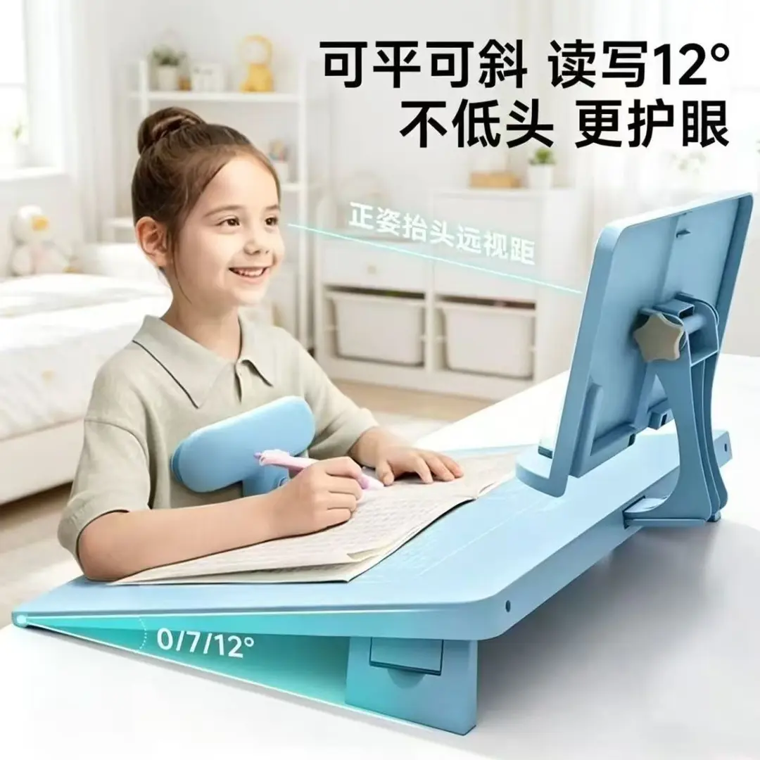 儿童黄金12度倾斜可折叠坐姿矫正器防驼背防近视ZP