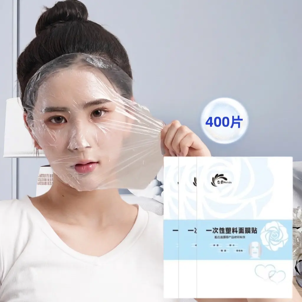 一次性化妆品面膜贴保湿DIY工具美容院面膜纸ZP