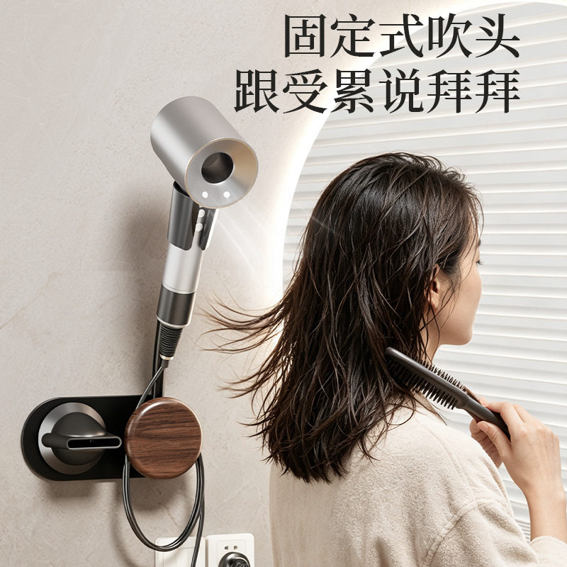 【新品】吸盘吹风机懒人支架置物架卫生间解放双手电吹风筒壁挂ly