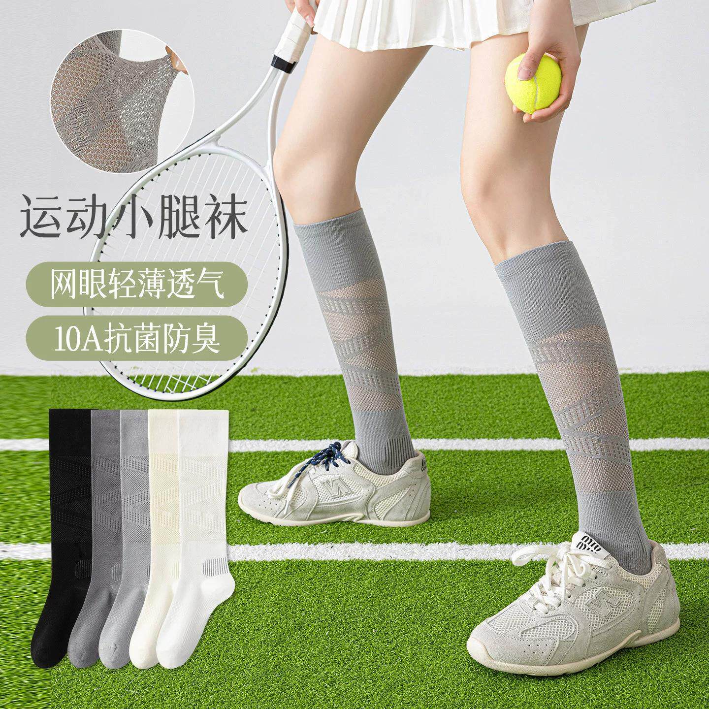 专业运动压力小腿袜子女款夏季薄款羽毛球网球跑步专业中筒袜ZP1